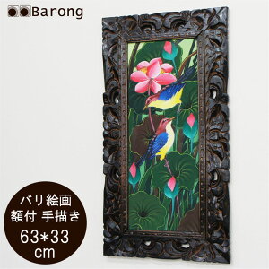 yIzoG MщԒSTCYiPA-116-175j63×33cm / ANA[g AWAG AWACeA oG oƋ AWAG o c^G ^G G