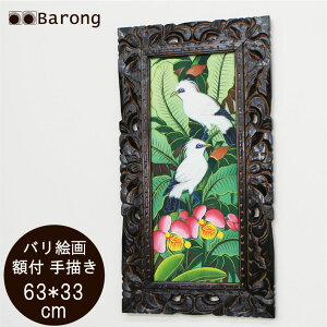 yIzoG MщԒSTCYiPA-116-176j63×33cm / ANA[g AWAG AWACeA oG oƋ AWAG o c^G ^G G