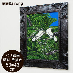 yIzoG MщԒ STCYiPA-116-182j53×43cm / ANA[g AWAG AWACeA oG oƋ AWAG o c^G ^G G