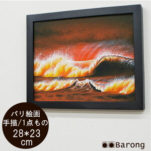 yIzoG o̊C 28×23cm / ][g G AWAG AWAA[g pl oA[g _A[g 썑][g CeA  Ǌ| Ǐ AWAG A