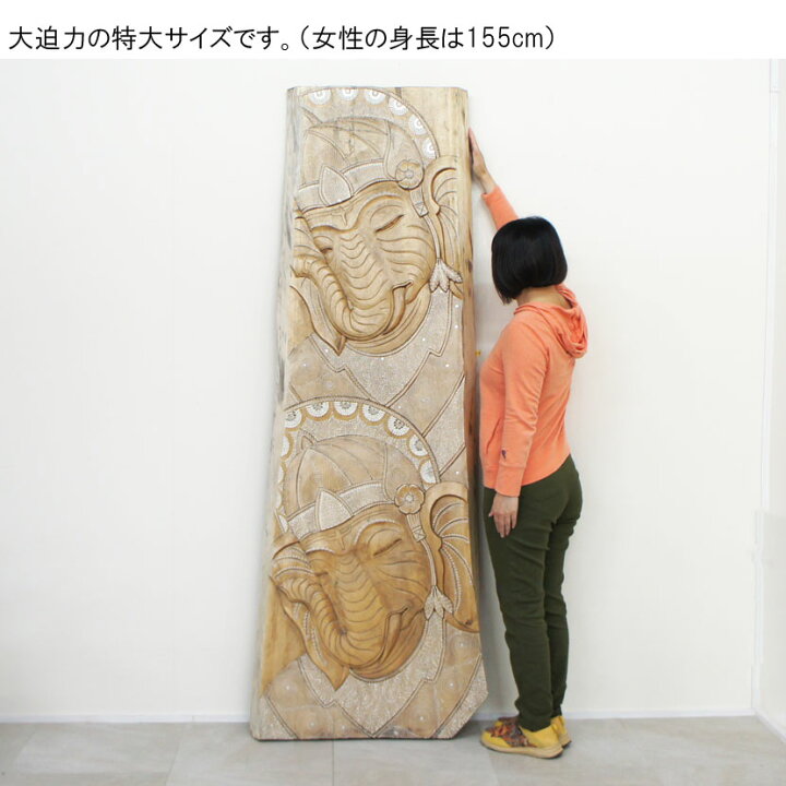 楽天市場】バリ雑貨 アジアン木製レリーフ 天然木 ガネーシャ 高さ 