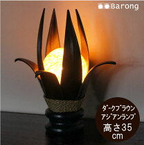 楽天市場】ココナッツリーフ 照明の通販