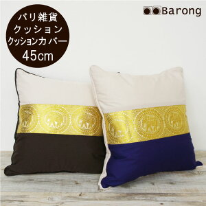 yzAWANbV NbVJo[ oG 45cm×45cm ]E / NbVJo[ Rbg t@ubN ` n AWAG oG AWACeA AWAƋ