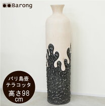 楽天市場】大きい壺の通販