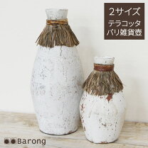 楽天市場】アンティーク風 壺の通販