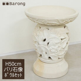 バリ石像 プルメリアの水鉢 装飾付 高さ50cm / バリ島石彫り ストーンカービング 器のオブジェセット 睡蓮鉢 オブジェ 彫刻 ディスプレイ アジアン雑貨 石 石像 ストーン パラス石 置き物 飾り物 アジアン バリ雑貨 バリ エクステリア アジアンインテリア バリ雑貨