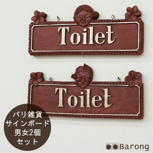 yzؐgCbg{[h jp2Zbg oj[Y / gCbg toilet ؘgv[g TCv[g hAv[g hATC TC{[h TCv[g Ǌ|TC Ǌ|