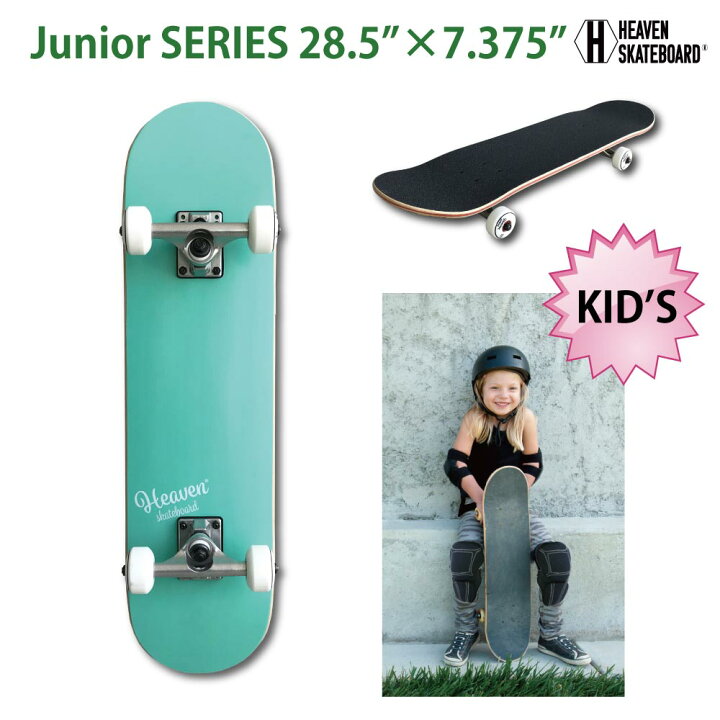 楽天市場】スケートボード コンプリートVitamin 28.5×7.375 HEAVEN JUNIOR SKATE COMPLETEMINT BLUE ミントブルージュニア用スケボー ハイスペック プロスペック完成品 高品質 子供用 JASA加盟 初心者からスーパーキッズまで訳あり 特別価格 : ベイリーフ楽天市場店 楽天市場】スケートボード コンプリートVitamin 28.5×7.375 HEAVEN JUNIOR SKATE COMPLETEMINT BLUE ミントブルージュニア用スケボー ハイスペック プロスペック完成品 高品質 子供用 JASA加盟 初心者からスーパーキッズまで訳あり 特別価格 : ベイリーフ楽天市場店