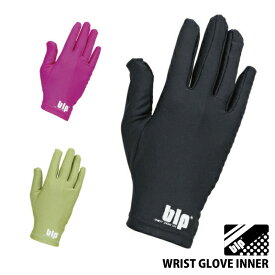 blp WRIST GLOVE INNER スーパーストレッチタイプのグローブインナー両手用 ラッシュガード素材 スノボ グローブ 手袋 インナー スノボー スキー bl995 特別価格