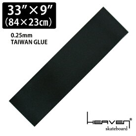 HEAVEN（ヘブン）デッキテープ 1台分ブラック33×9インチ(約84×23cm)スケートボード スケボー　GRIPTAPE マイヤーホール気泡ができない、キレイに貼れる仕様