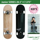 訳あり・数量限定・送料無料Vitamin 28.5×7.375 HEAVEN JUNIOR SKATE COMPLETEヘブン ジュニア用スケボーハイスペック ...