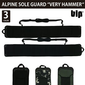 blp ALPINE SOLE GUARD VERY HAMMERアルペン用 ハンマーヘッド専用3色展開 3サイズスノボケース ボードケース ソールガード ソールカバー ボードカバー ボードケース スノーボード スノボー アルペン エッジガード おしゃれ 人気
