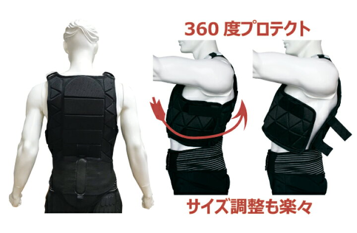 楽天市場】スノボ ボディプロテクター YOROIプロテクター 鎧JUMPING 