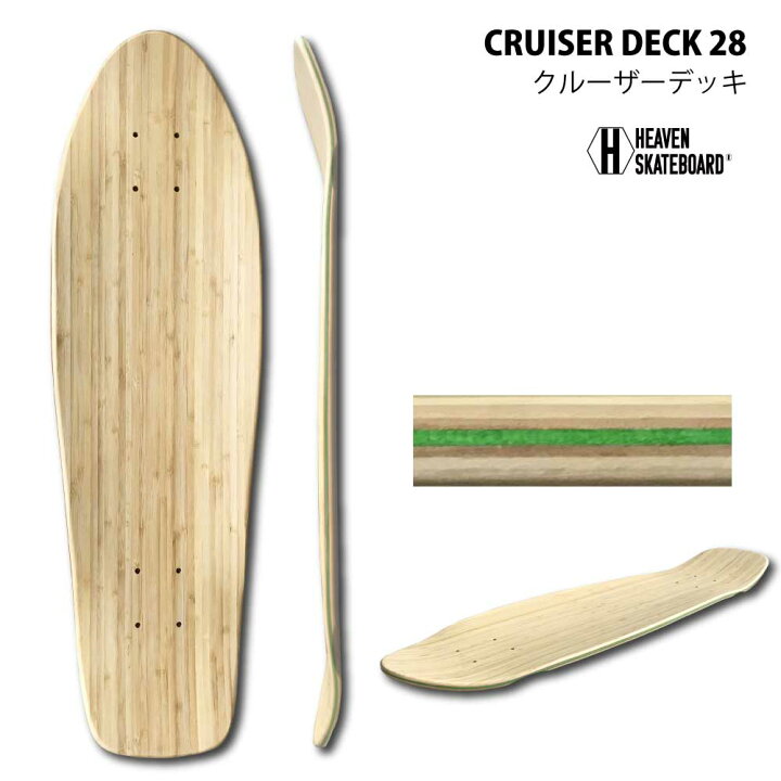 楽天市場】ブランクデッキ スケートボード HEAVEN CRUISER DECK 28×8 
