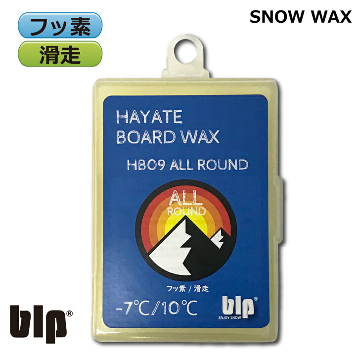 楽天市場 スノボワックス スキーワックスblp Hayate Snow Wax滑走ワックス 70g スノーボード スノボー スキー 滑走 ワックス フッ素 ベイリーフ楽天市場店