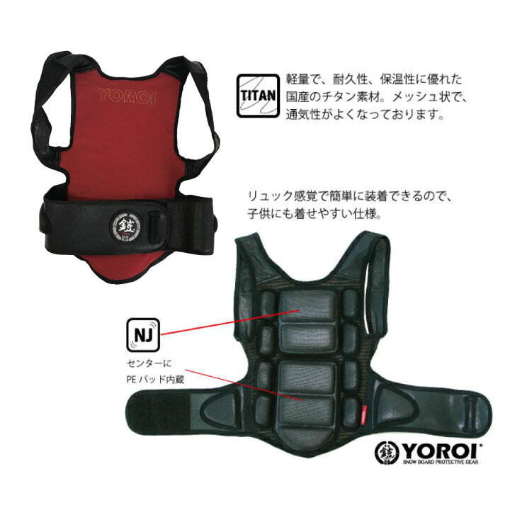 楽天市場】あす楽対応・送料無料YR354 YOROI WAKA KID 