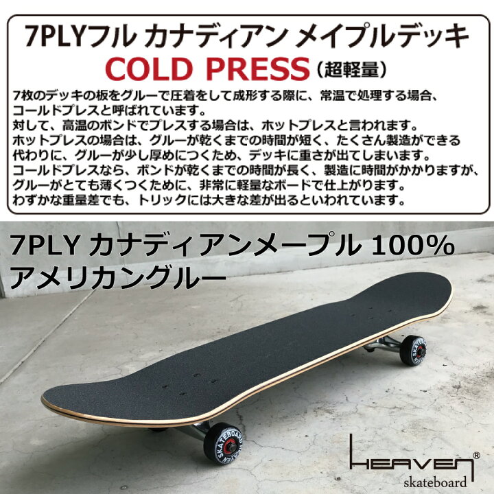 楽天市場】スケートボード コンプリートPerfect Vitamin おすすめ31 