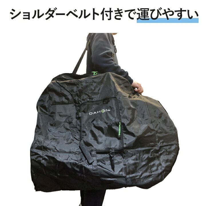 楽天市場】輪行バッグ DAHON ダホン SLIP BAG 20インチ スリップバッグ 