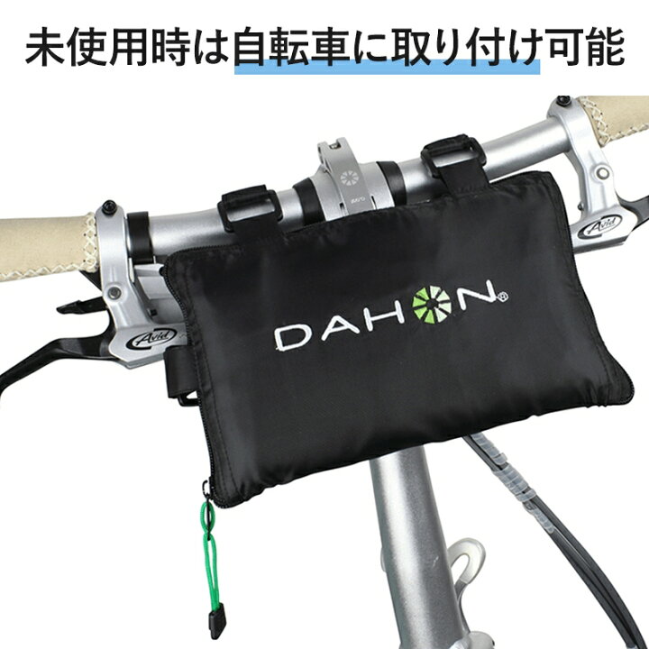 楽天市場】輪行バッグ DAHON ダホン SLIP BAG 20インチ スリップバッグ 