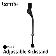 ターン tern アジャスタブルキックスタンド Adjustable Kickstand 220-290mm 調整可 ブラック 折りたたみ…