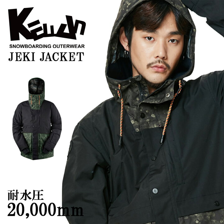 楽天市場 セール 土日もあす楽 スキー スノボ ウェア メンズ スノーボード レディース メンズ ケラン ジェキ ジャケット 単体 9102 耐水圧 000mm Kellan 迷彩 アウトレット 2点以上で1000円offクーポン ベストスポーツ