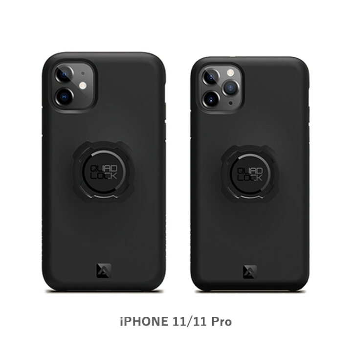 12月発売予定 9348943022064 QUAD LOCK クアッド ロック TPU ポリカ製MAGケース iPhone 13 5％OFF
