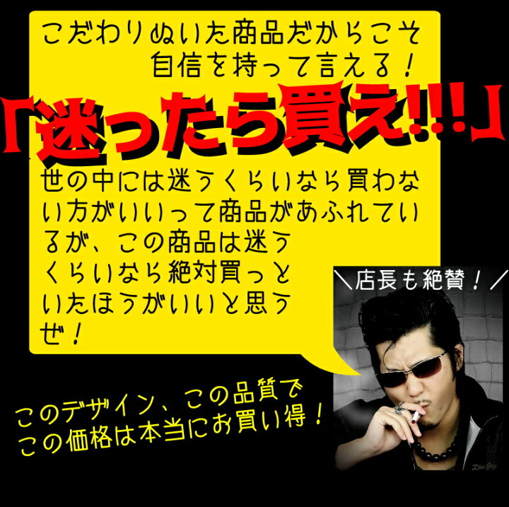 楽天市場 全刺繍 ロゴ文字 作業着 上下セット 服 Intermex Itm 051 ギャング バイカー系 メンズファッション オラオラ系 ヤンキー 服 ヤクザ ブランド ライダース バイク乗り チカーノ B系 Hiphop系 悪党の店 卍 バースジャパン 楽天市場 全刺繍 ロゴ文字 作業着 上下セット 服 Intermex Itm 051 ギャング バイカー系 メンズファッション オラオラ系 ヤンキー 服 ヤクザ ブランド ライダース バイク乗り チカーノ B系 Hiphop系 悪党の店 卍 バースジャパン