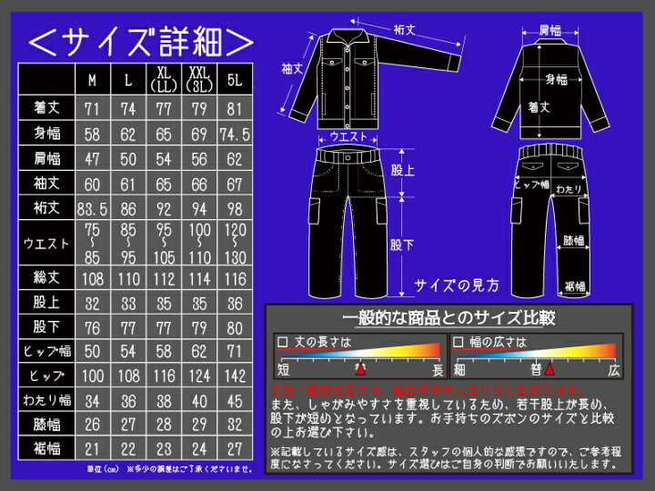 楽天市場 全刺繍 コブラ 作業着 上下セット 服 Intermex Itm 053 ギャング バイカー系 メンズファッション オラオラ系 蛇 パイソン ヤンキー 服 ヤクザ ブランド ライダース バイク乗り チカーノ B系 Hiphop系 悪党の店 卍 バースジャパン 楽天市場 全刺繍 コブラ 作業着 上下セット 服 Intermex Itm 053 ギャング バイカー系 メンズファッション オラオラ系 蛇 パイソン ヤンキー 服 ヤクザ ブランド ライダース バイク乗り チカーノ B系 Hiphop系 悪党の店 卍 バースジャパン