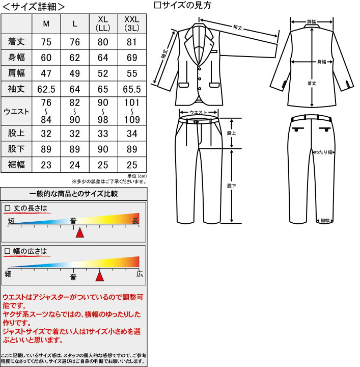 楽天市場 細幅ストライプダブルスーツ 白 服 オラオラ系 悪羅悪羅系 ヤクザ ヤンキー チョイ悪 チョイワル 派手 メンズ ファッション 悪党の店 卍 バースジャパン
