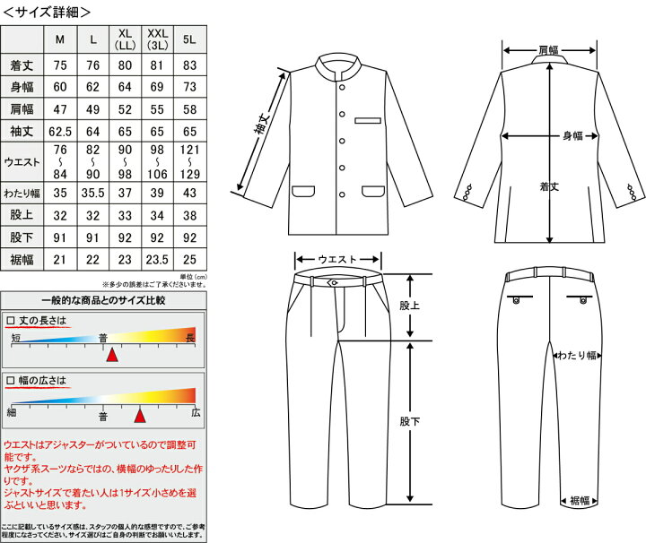 楽天市場 マオカラー スーツ メンズ ヤクザ オラオラ系 ファッション 上下セット 服 詰襟 成人式 結婚式 二次会 パーティー 紳士 派手 ヤンキー オラオラ 悪羅悪羅 Dj Su154 蛇 豹総柄 シルバーグレー 悪党の店 卍 バースジャパン
