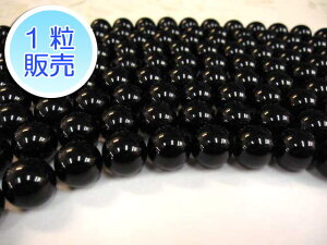 IjLX 14mm y1̔z p[Xg[ r[Y Eh (VR)  ubN ANZT[p[c nhCh DIY