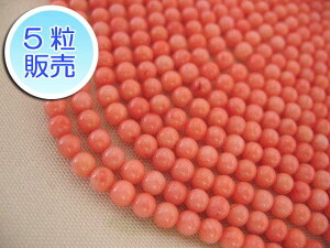 TSr[Y 4`5mm y5̔z p[Xg[ r[Y Eh (XF)  TS R[ RX C| ANZT[p[c nhCh DIY