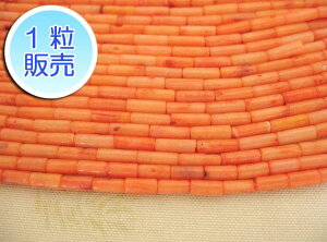 TSr[Y 6`7mm y1̔z p[Xg[ r[Y ^ (XF)  TS R[ RX C| ANZT[p[c nhCh DIY