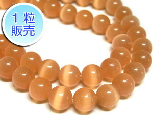 LbcACr[Y CgIW 8mm y1̔z p[Xg[ r[Y Eh (lH) Lڐ ANZT[p[c nhCh DIY