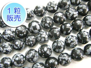 Xm[t[NIuVfBA 8mm y1̔z p[Xg[ r[Y Eh (VR) j ANZT[p[c nhCh DIY