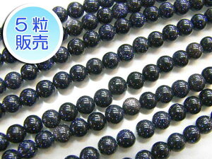 u[ThXg[ 4mm y5̔z p[Xg[ r[Y Eh (lH) ANZT[p[c nhCh DIY