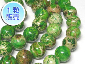 CyAWXp[ O[ 12mm y1̔z p[Xg[ r[Y Eh (VRΐF) p[Xg[ r[Y ɋ ANZT[p[c nhCh DIY