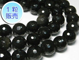 楽天市場 黒曜石 ナイフの通販
