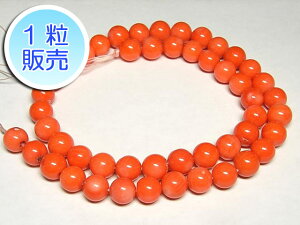 TSr[Y IW 8mm y1̔z p[Xg[ r[Y Eh (XF)  TS R[ RX C| ANZT[p[c nhCh DIY