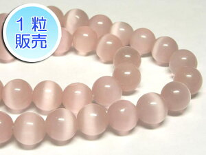 LbcACr[Y CgsN 10mm y1̔z p[Xg[ r[Y Eh (lH) Lڐ ANZT[p[c nhCh DIY