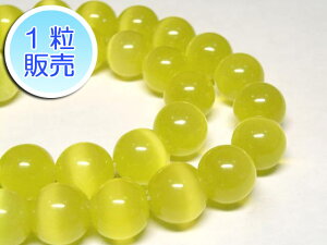 LbcACr[Y CG[ 12mm y1̔z p[Xg[ r[Y Eh (lH) Lڐ ANZT[p[c nhCh DIY