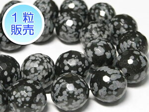 Xm[t[NIuVfBA 14mm y1̔z p[Xg[ r[Y Jbg^ (VR) j ANZT[p[c nhCh DIY