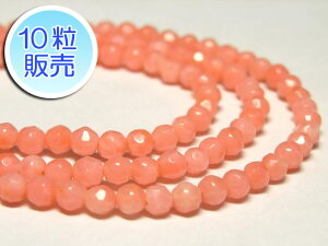 TSr[Y sN AA 3mm y10̔z p[Xg[ r[Y EhJbg^ (XF)  TS R[ RX C| ANZT[p[c nhCh DIY