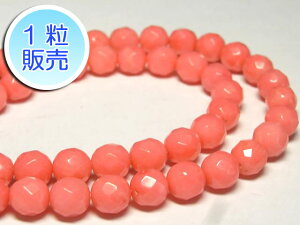 TSr[Y sN AA 7x8mm y1̔z p[Xg[ r[Y EhJbg^ (XF)  TS R[ RX C| ANZT[p[c nhCh DIY