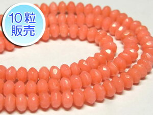 TSr[Y sN 3×5mm y10̔z p[Xg[ r[Y {^Jbg^ (XF)  TS R[ RX C| ANZT[p[c nhCh DIY