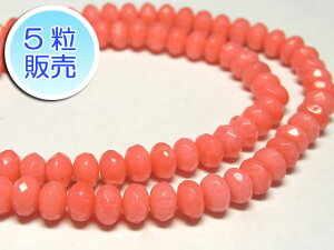 TSr[Y sN 6×4mm y5̔z p[Xg[ r[Y {^Jbg^ (XF)  TS R[ RX C| ANZT[p[c nhCh DIY