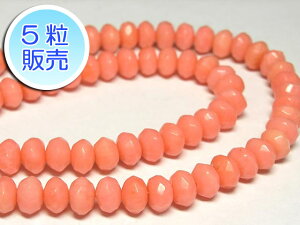 TSr[Y sN AA 7×5mm y5̔z p[Xg[ r[Y {^Jbg^ (XF)  TS R[ RX C| ANZT[p[c nhCh DIY