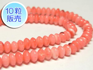 TSr[Y sN 5×3mm y10̔z p[Xg[ r[Y {^^ (XF)  TS R[ RX C| ANZT[p[c nhCh DIY