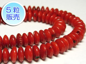 TSr[Y ^g 8×4mm y5̔z p[Xg[ r[Y {^^ (XF)  TS R[ RX C| ANZT[p[c nhCh DIY