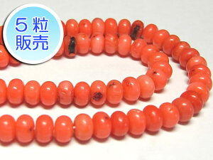 TSr[Y F 6×4mm y5̔z p[Xg[ r[Y iQbg^ (XF)  TS R[ RX C| ANZT[p[c nhCh DIY